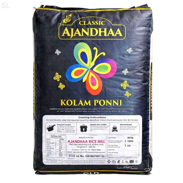 Ajandhaa classic/அஜந்தா கிளாசிக் - 26 Kg