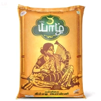 Yazh / யாழ் - 26 kg