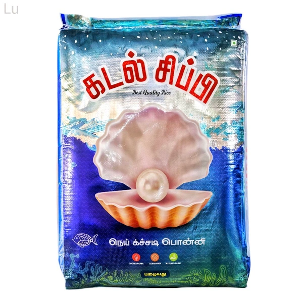 Kadal Sippi / கடல் சிப்பி - 26 kg