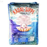 Kadal Sippi / கடல் சிப்பி - 26 kg