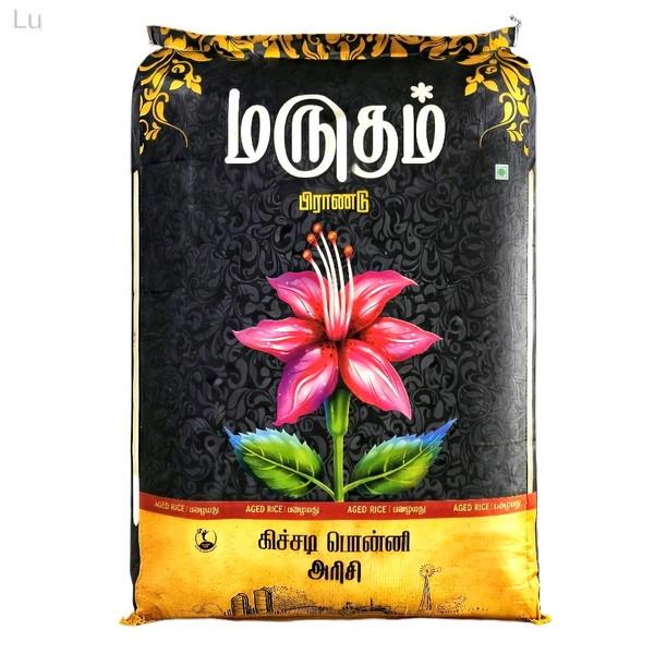 Marutham / மருதம் - 26 Kg