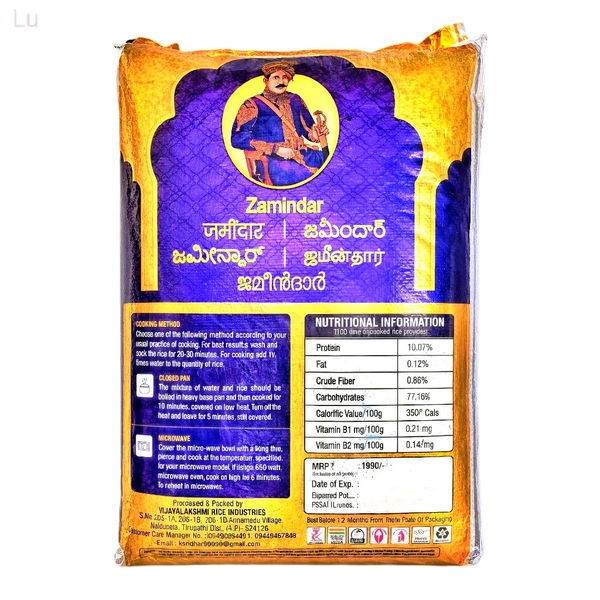 Zamindhar - 26 Kg