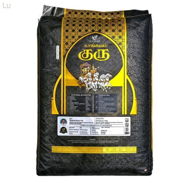 Guru / குரு - 26 Kg