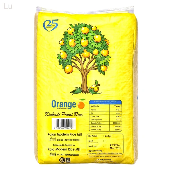 Orange Kitchadi Ponni - 26 Kg
