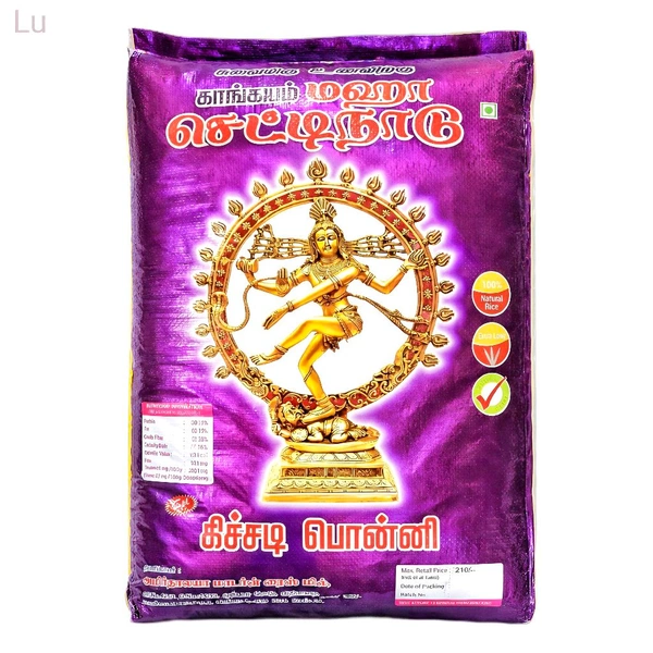 Maha Chettinad / மஹா செட்டிநாடு - 26 Kg