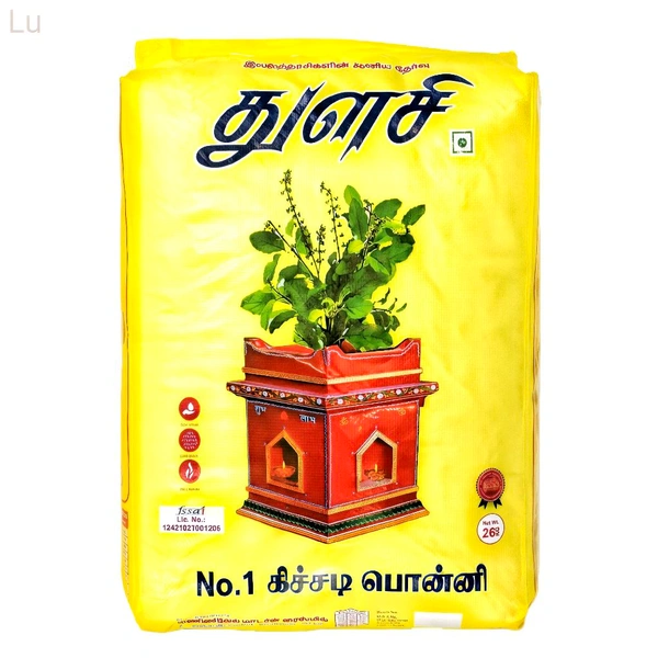 Thulasi / துளசி - 26 Kg