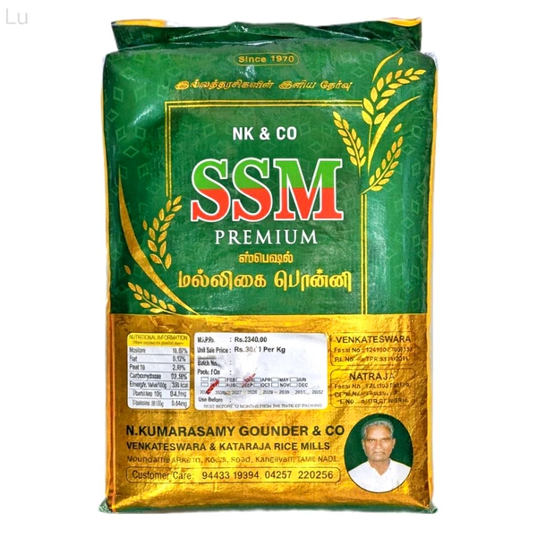 SSM - 26 Kg