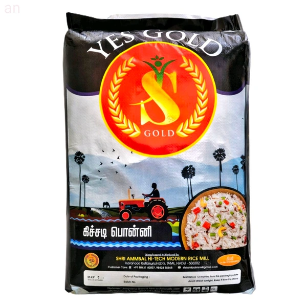 Yes Gold ( S Gold) - 26 Kg