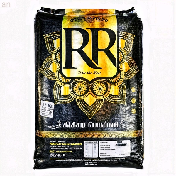 RR (Black) - 26 Kg