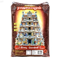 Rajagopuram / ராஜகோபுரம் - 26 kg