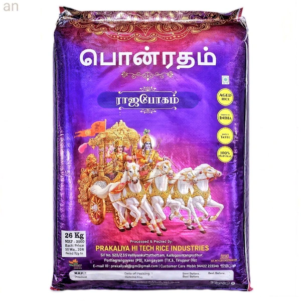 Ponratham / பொன்ரதம் - 26 Kg