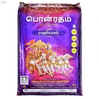 Ponratham / பொன்ரதம் - 26 Kg