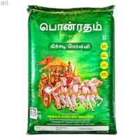 Ponratham / பொன்ரதம் - 26 kg