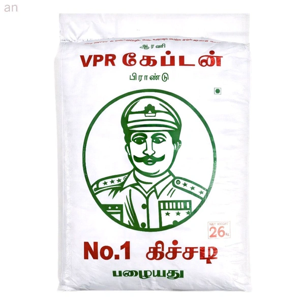 VPR Captain / VPR கேப்டன் - 26 Kg