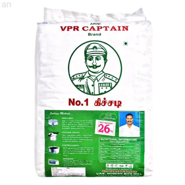 VPR Captain / VPR கேப்டன் - 26 Kg