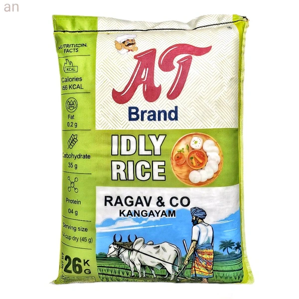 AT Brand - 26 Kg