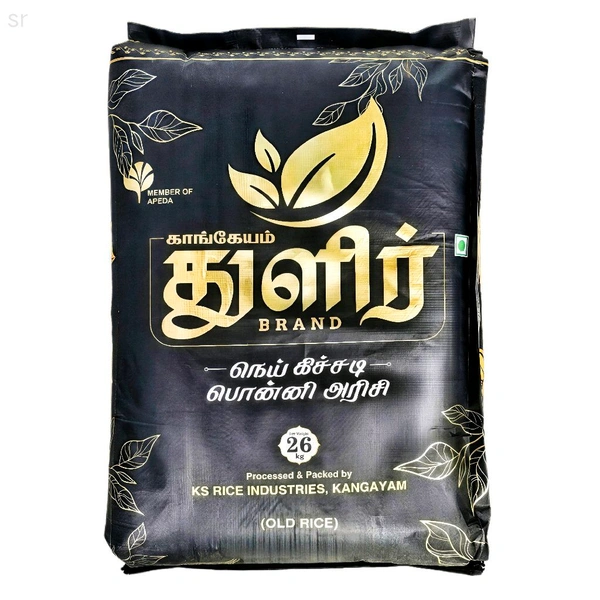 Thulir / துளிர் - 26 Kg