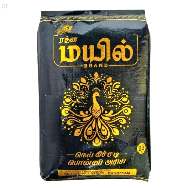Rathna Mayil / ரத்ன மயில் - 26 Kg