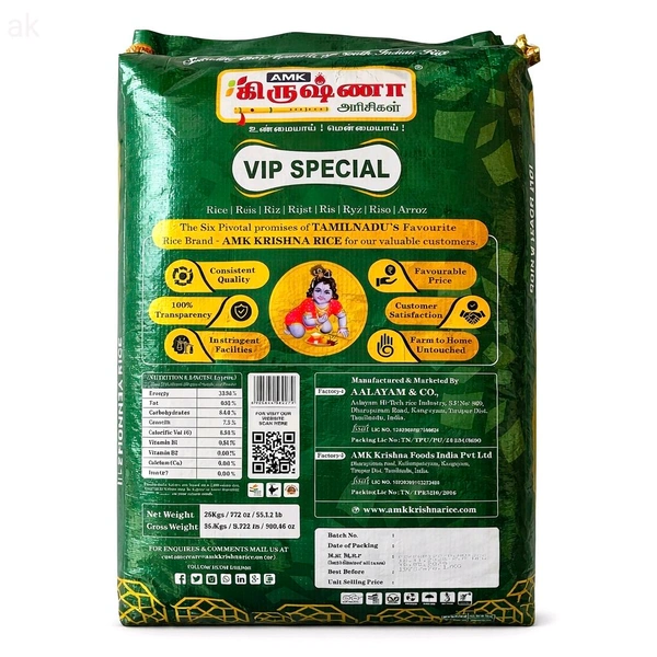 AMK Krishna /AMK கிருஷ்ணா Idli Rice - 26 Kg