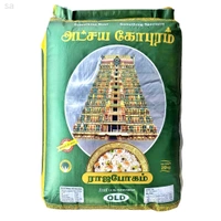 Akshaya Gopuram/அட்சய கோபுரம் - 26 Kg