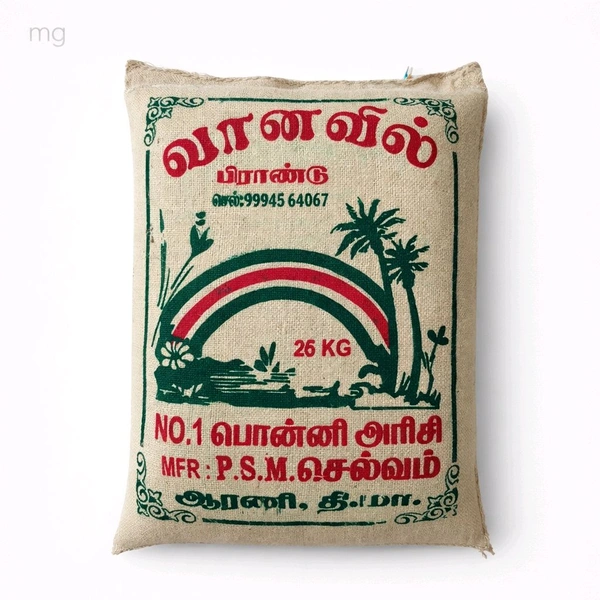 Vanavil aarani kaikuththal Arisi(Old)/வானவில் ஆரணி கைக்குத்தல் அரிசி - 26 Kg