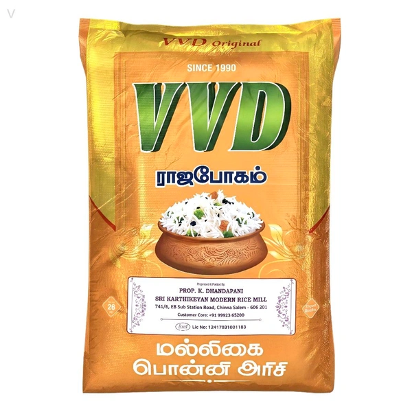 VVD மல்லிகை பொன்னி (Old) / VVD Malligai ponni - 26 Kg