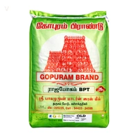 Gopuram brand (Old)/கோபுரம் பிராண்டு - 26 Kg