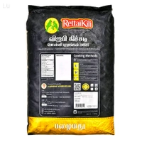 Rettaikili/ரெட்டைகிளி - 26 Kg