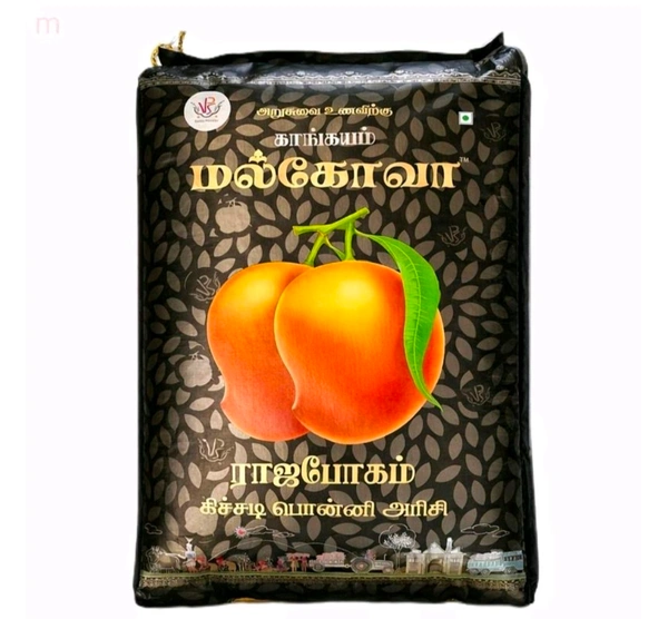 Malgova kitchadi ponni (Black)/மல்கோவா கிச்சடி பொன்னி (Original) - 26 kg