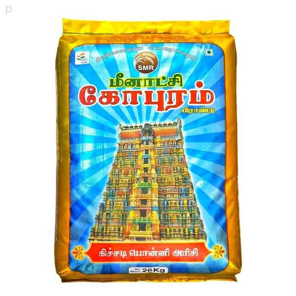 Meenakchi Gopuram/மீனாட்சி கோபுரம் - 26 kg