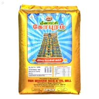 Meenakchi Gopuram/மீனாட்சி கோபுரம் - 26 kg
