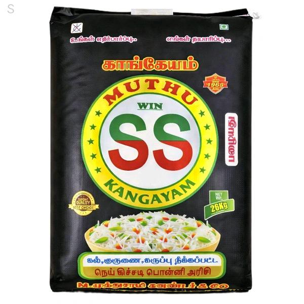 SS Kangayam Kitchadi Ponni - 26 kg