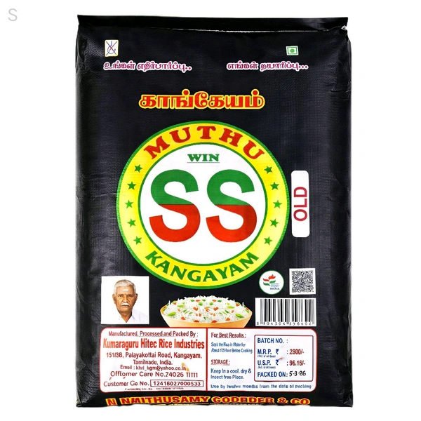 SS Kangayam Kitchadi Ponni - 26 kg