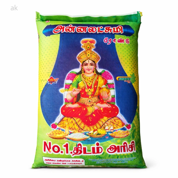 Annalakshmi/அன்னலட்சுமி - 26 Kg