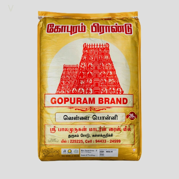 Gopuram brand (Old)/கோபுரம் பிராண்டு - 26 Kg