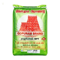 Gopuram brand (Old)/கோபுரம் பிராண்டு - 26 Kg
