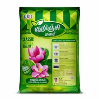 Kurinji Malar/குறிஞ்சி மலர் - 26 Kg