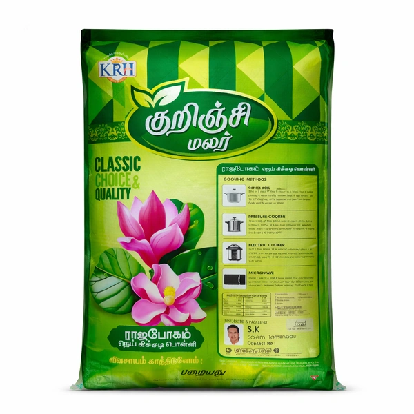 Kurinji Malar/குறிஞ்சி மலர் - 26 Kg