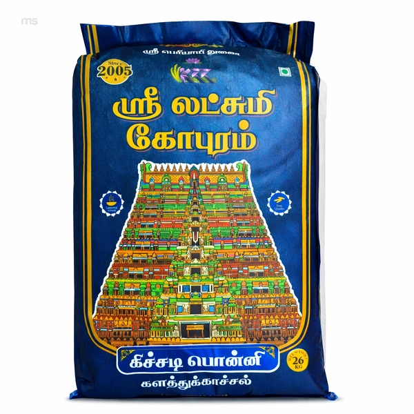 Sri Lakshmi Gopuram (6 month Old)/ஸ்ரீ லட்சுமி கோபுரம் - 26 Kg