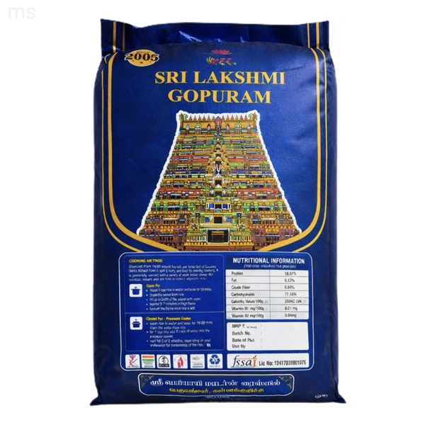 Sri Lakshmi Gopuram (6 month Old)/ஸ்ரீ லட்சுமி கோபுரம் - 26 Kg