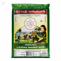 Revathi Malligai Ponni/ரேவதி மல்லிகை பொன்னி - 26 Kg