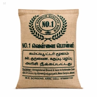 Sri Krishna brand/ஸ்ரீ கிருஷ்ணா பிராண்டு - 26 Kg