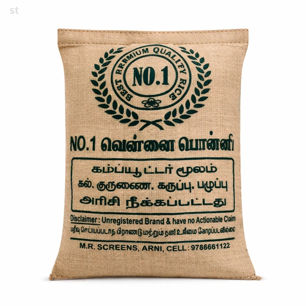 Sri Krishna brand/ஸ்ரீ கிருஷ்ணா பிராண்டு - 26 Kg