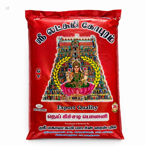Sri Lakshmi Gopuram/ஸ்ரீ லட்சுமி கோபுரம் - 26 Kg