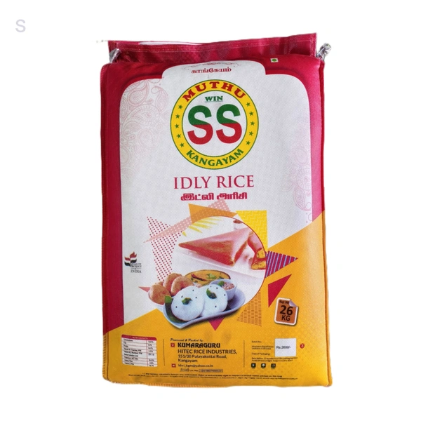 SS Idli Rice - 26 Kg