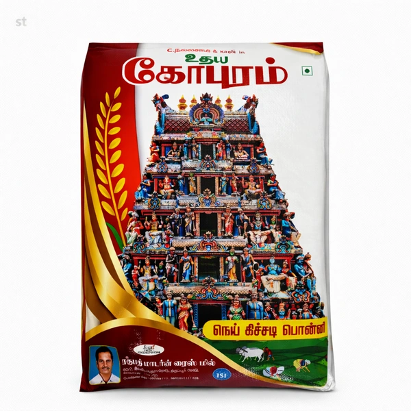 Udhaya Gopuram/உதய கோபுரம் - 26 Kg