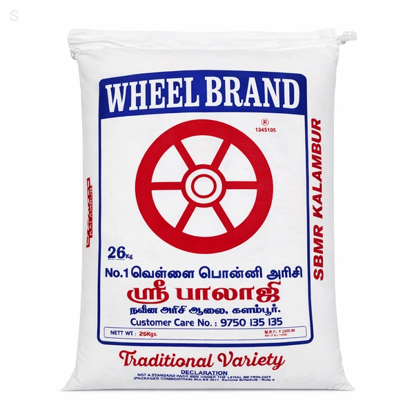 Wheel brand - 26 Kg