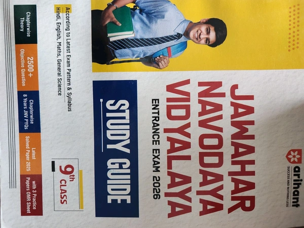 arihant jawahar navodaya vhidalaya 9th class  english medium