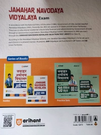 arihant jawahar navodaya vhidalaya 9th class  english medium