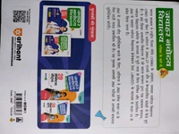 arihant jawahar navodaya vhidalaya 6 th class  hindi  medium